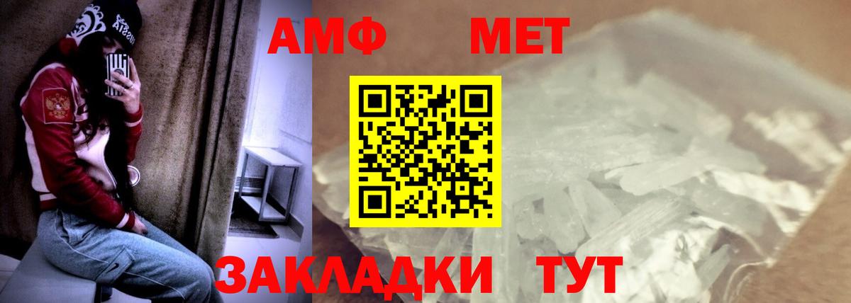 Амфетамин Premium  АМФ  Коломна  Вход с VPN 
