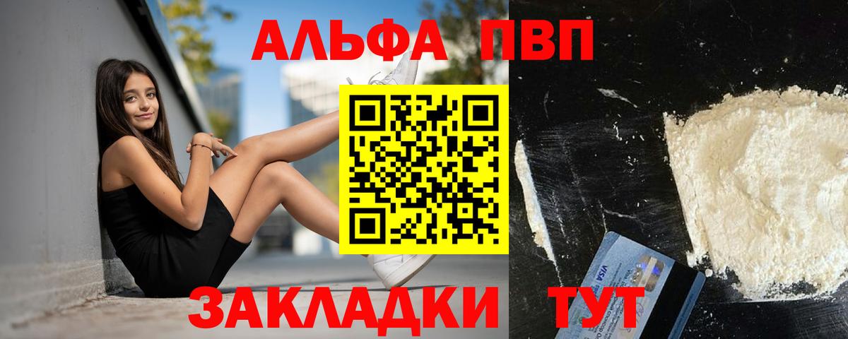 А ПВП мука Коломна