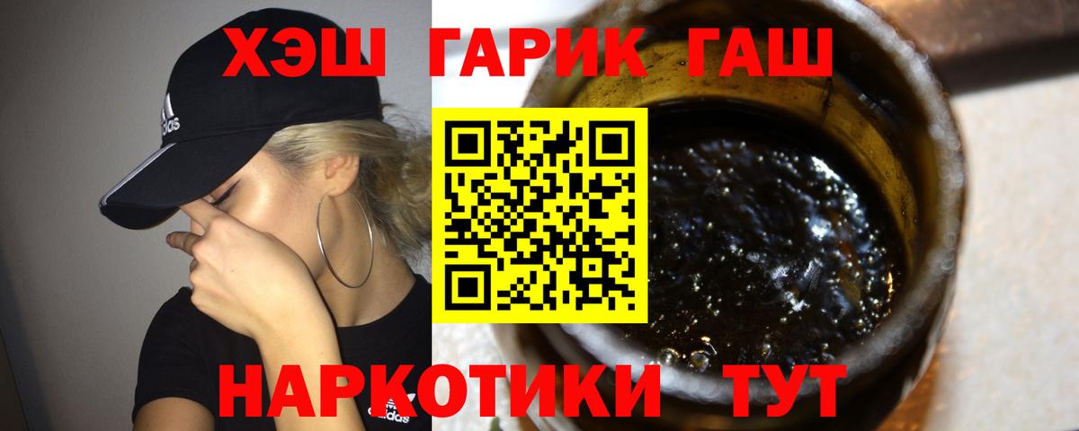 ГАШИШ Ice-O-Lator Коломна