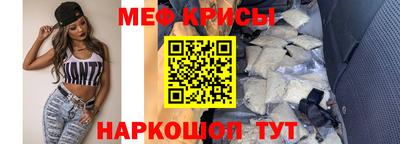метамфетамин Краснознаменск