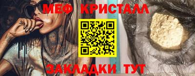 МДПВ Краснокаменск