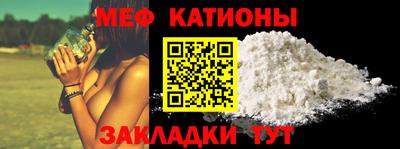 прущие крисы Краснодар