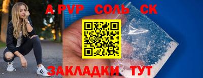 МДПВ Краснокаменск