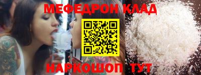 МДПВ Краснокаменск