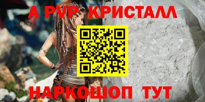 метамфетамин Краснознаменск