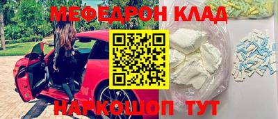 МДПВ Краснокаменск