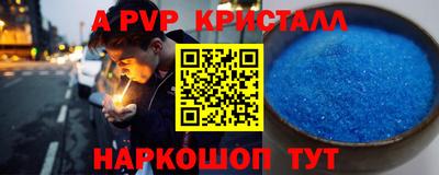 метамфетамин Краснознаменск