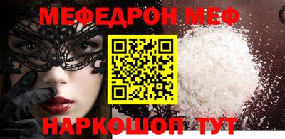 МДПВ Краснокаменск