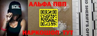 МДПВ Краснокаменск