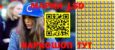 метамфетамин Краснознаменск