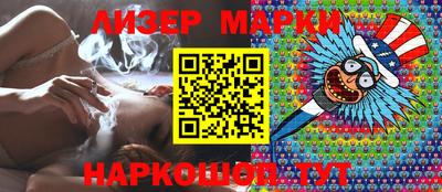 метамфетамин Краснознаменск