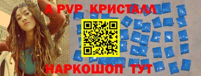 МДПВ Краснокаменск