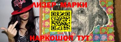 прущие крисы Краснодар