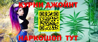метамфетамин Краснознаменск
