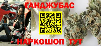метамфетамин Краснознаменск