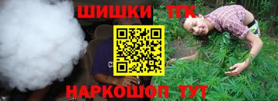 прущие крисы Краснодар