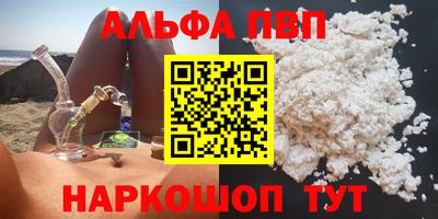 МДПВ Краснокаменск