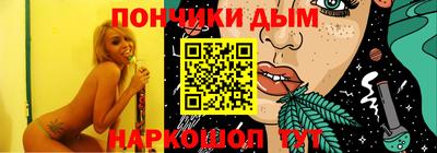 прущие крисы Краснодар