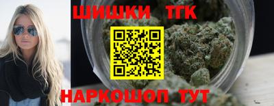 прущие крисы Краснодар