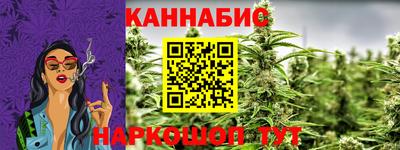 прущие крисы Краснодар