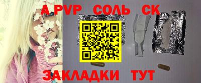 прущие крисы Краснодар