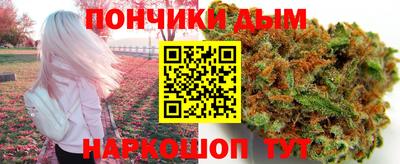 прущие крисы Краснодар