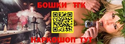метамфетамин Краснознаменск
