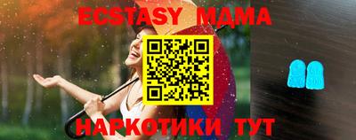 метамфетамин Краснознаменск