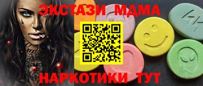 метамфетамин Краснознаменск