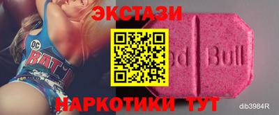 метамфетамин Краснознаменск