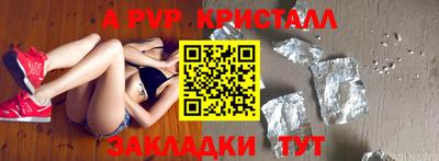 метамфетамин Краснознаменск