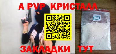 прущие крисы Краснодар