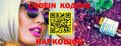 метамфетамин Краснознаменск