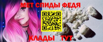 МДПВ Краснокаменск