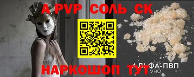 прущие крисы Краснодар