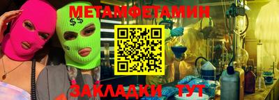 МДПВ Краснокаменск