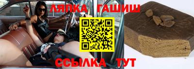 метамфетамин Краснознаменск