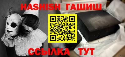 прущие крисы Краснодар