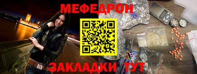 прущие крисы Краснодар