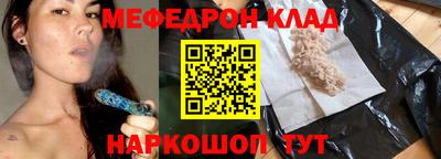 прущие крисы Краснодар