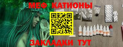 метамфетамин Краснознаменск