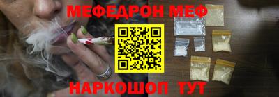 прущие крисы Краснодар