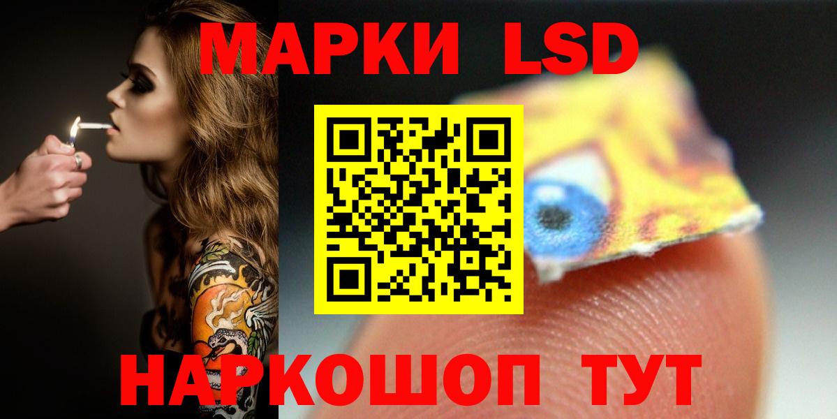 Коломна  ЛСД экстази кислота  Вход с VPN  LSD-25 экстази ecstasy 
