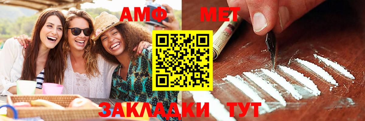 Коломна  Первитин Methamphetamine  Первитин Methamphetamine  Вход с VPN 