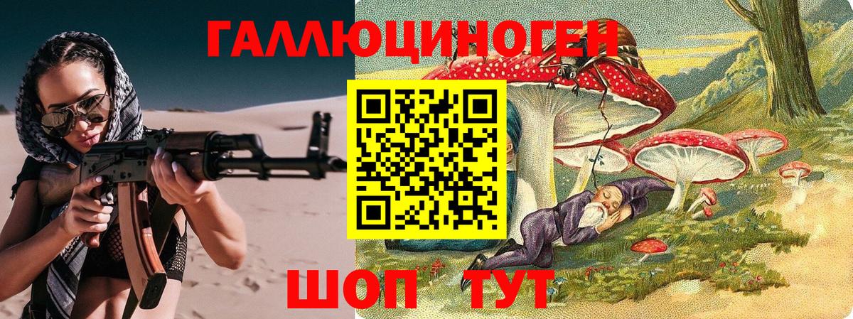 Коломна  Псилоцибиновые грибы MAGIC MUSHROOMS  Галлюциногенные грибы GOLDEN TEACHER  Вход с VPN 