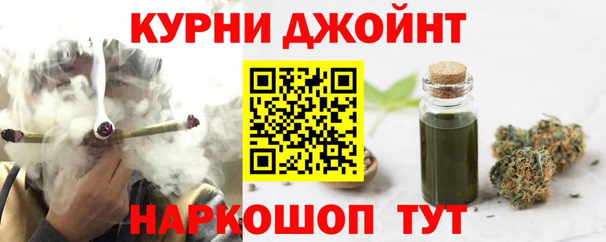 Коломна  Марихуана план  Марихуана планчик  Шишки марихуана тримм  Вход с VPN  Канабис конопля 